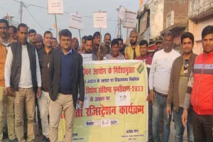 बहराइच: चाहे नर हो या नारी, मतदान सबकी जिम्मेदारी, मतदाता जागरुकता के लिए शिक्षकों ने निकाली रैली