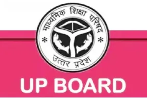 प्रयागराज: यूपी बोर्ड के 10वीं और 12वीं की परीक्षा के एडमिट कार्ड हुए जारी, यहां से डाउनलोड करें डेटशीट