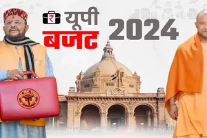 UP Budget: युवाओं के लिए सीएम योगी का उपहार!, मुख्यमंत्री युवा उद्यमी विकास अभियान का हुआ आगाज