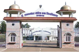 अयोध्या: उच्चतर शिक्षा के तहत अवध विश्वविद्यालय को मिला 100 करोड़ का अनुदान, इन कार्यों में होगा इस्तेमाल...