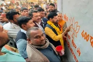 बहराइच: सांसद बृजभूषण ने लिया 'अबकी बार चार सौ के पार' का संकल्प, जानिये पीएम मोदी के लिए क्या कही बात?