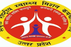 लखनऊ: सरकार को 10 हजार चिट्ठी लिखेंगे एनएचएम कर्मी, जानिये क्यों?