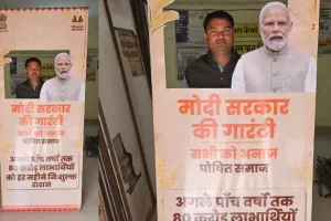 गोंडा: सरकारी राशन की 58 दुकानों पर होगी सेल्फी प्वाइंट, पीएम मोदी की फोटो के साथ लाभार्थी लेंगे सेल्फी