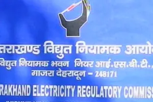 रुद्रपुर: जनसुनवाई में 34 उपभोक्ताओं ने आयोग के समक्ष रखे सुझाव और आपत्तियां