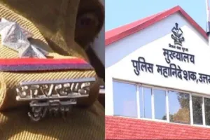 देहरादून: दरोगा भर्ती धांधली मामला: ये दरोगा हुए बहाल देखें लिस्ट...
