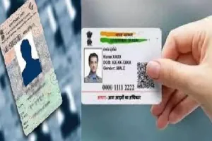 वोट की चोट: अभी भी है मौका... वोटर बनने को कर सकते ऑनलाइन आवेदन, गलती सही करा सकते