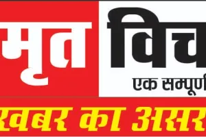 हल्द्वानी: पीएम आवास योजना में घपला, सात दिन में मांगी रिपोर्ट 