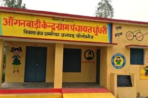 पीलीभीतः जनपद के 44 आंगनबाड़ी केंद्रों को मिलेंगे नए भवन, बाल एवं पुष्टाहार विभाग को मिला 88 लाख का बजट