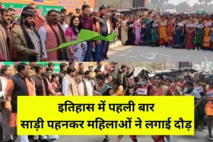 लखनऊ: इतिहास में पहली बार साड़ी पहनकर महिलाओं ने लगाई दौड़, कौशल किशोर ने मैराथन में किया शुभारंभ