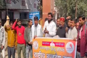 मुरादाबाद : हल्द्वानी दंगे के आरोपियों को मिले कड़ी सजा, राष्ट्रीय बजरंग दल के कार्यकर्ताओं ने कलेक्ट्रेट पर किया प्रदर्शन