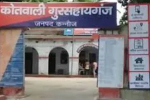 Kannauj News: बेटे ने माता-पिता को घर में किया बंद...फिर लगा दी आग, आगे जो हुआ जानकर आप भी हो जाएंगे हैरान