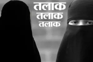 Unnao News: युवक की पूरी नहीं हुई ये मांग तो दे डाला तीन तलाक; मामले में पति समेत चार पर केस दर्ज...