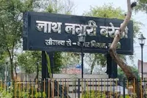 बरेली: धार्मिक पर्यटन को बढ़ावा मतलब नाथ नगरी में भी खुलेंगे कमाई के नए रास्ते