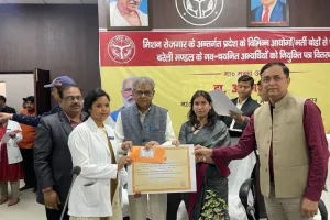 Bareilly News: चयनित अभ्यर्थियों को बांटे गए नियुक्ति पत्र, चेहरों पर नजर आई खुशी