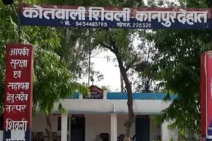 Kanpur Dehat: खेल-खेल में तीन वर्षीय मासूम बच्चा तालाब में डूबा... 48 घंटे गोताखोर तलाशते रहे, शव देखकर परिजन हुए बेहाल