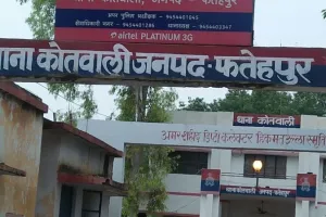 Fatehpur: बाइक न मिलने पर पत्नी को दिया तीन तलाक; पीट-पीटकर घर से निकाला, पति समेत छह पर केस दर्ज...