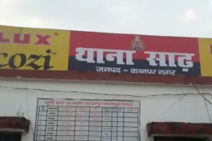 Kanpur Crime: महिला का अर्धनग्न शव नहर में मिला...दुष्कर्म के बाद हत्या करने की जताई आशंका