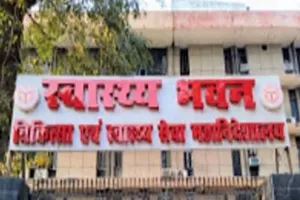 लखनऊ : स्वास्थ्य विभाग में फार्मासिस्ट और लैब टेक्नीशियनों को मिलेगी पदोन्नति