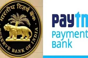 RBI ने कहा- नियमों का अनुपालन नहीं करने पर Paytm के खिलाफ कार्रवाई, हमारी व्यवस्था दुरुस्त