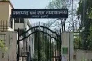 हरदोई: दोस्त बन कर की 81 हजार की धोखाधड़ी, कोर्ट के आदेश पर केस दर्ज 