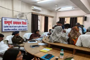 संपूर्ण समाधान दिवस: नहीं पहुंचे डीएम हरदोई, मायूस हुए फरियादी 