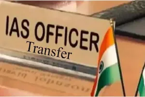 यूपी में आईएएस अधिकारियों के हुए तबादले, अपूर्वा दुबे बनीं वीसी अलीगढ़