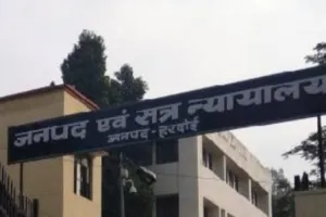 हरदोई: कोर्ट की सुनवाई पर 10 महीने बाद दर्ज हुआ दलित एक्ट में केस, जानिए क्या है पूरा मामला  