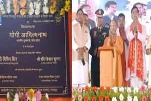 मुख्यमंत्री योगी ने गोरखपुर में रखी NCC प्रशिक्षण अकादमी की आधारशिला, जानें क्या कहा... 