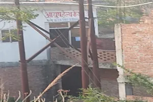 प्रतापगढ़: आयुष क्लीनिक की आड़ में चल रहा था नर्सिंग होम, तीन पर मुकदमा