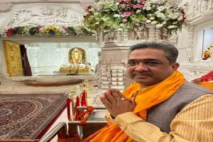 अयोध्या में भाजपा के राष्ट्रीय महामंत्री बोले- अब 400 पार के लक्ष्य को सफल बनाएं