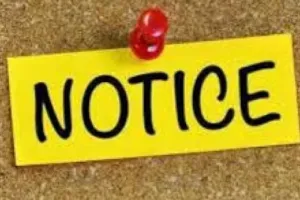 अयोध्या: सात इंटर कॉलेजों को मान्यता समाप्ति की नोटिस जारी, जानें वजह