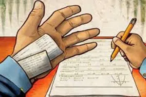 बहराइच: सचलदल की सघन तलाशी में नकल करते पकड़े गए 19 परीक्षार्थी 