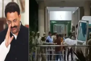 माफिया मुख्तार अंसारी की दिल का दौरा पड़ने से मौत, पूरे प्रदेश में पुलिस अलर्ट जारी