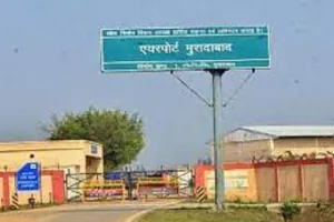 मुरादाबाद के एयरपोर्ट से रामपुर के कारोबार को मिलेगी नई उड़ान, उधमियों में खुशी 