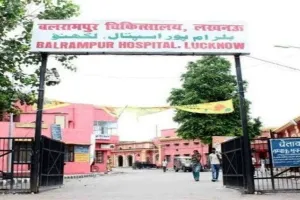 लखनऊ: नर्स बोली मरीज को इमरजेंसी में रखो.. जिंदा रहे या मरे..., जानें पूरा मामला