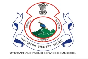 हरिद्वार: Provincial Civil Service की तैयारी करने वालों के लिए खुशखबरी