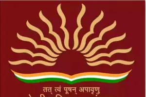 हल्द्वानी: 1 अप्रैल से Kendriya Vidyalaya में प्रवेश के लिए Registration हो जाएंगे शुरू