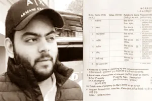 प्रयागराज: नैनी जेल में बंद अतीक के बेटे अली समेत आठ पर दर्ज हुआ केस, जानिए क्या है मामला