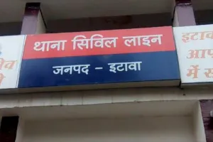 Etawah Crime: एक साथ जी न सके...तो चुनी मौत, ट्रेन से कटकर प्रेमी युगल ने ली आखिरी सांस, जानें- पूरा मामला