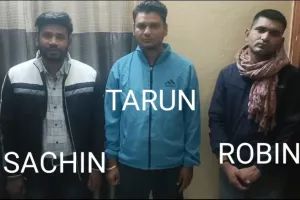 एसएससी(जीडी) भर्ती में धांधली करने वाले तीन आरोपी गिरफ्तार