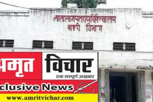 Exclusive: हार्निया ऑपरेशन की नई तकनीक सबसे पहले हैलट अस्पताल में...डिवाइड की मदद से होगा आसान ऑपरेशन, पढ़ें- पूरी खबर