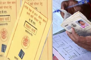 काशीपुर में सरकारी सस्ता गल्ला की दुकान से हटाए 110 राशन कार्ड