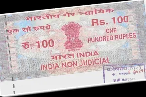 हल्द्वानी: अब्दुल्ला बिल्डिंग से मिले बैक डेट के स्टांप, और भी कई सुबूत