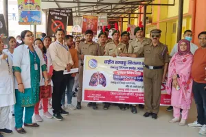 NO SMOKING DAY: रैली निकाल किया जागरूक...तम्बाकू छोड़ो, जिसने इसको गले लगाया मौत को उसने पास बुलाया