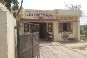 बाराबंकी: यहां नहीं नजर आते 'धरती के भगवान', वार्ड ब्वॉय देते हैं मरीजों को दवा! जानिए मामला? 