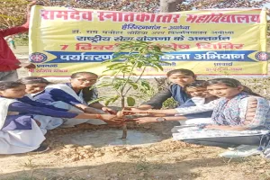 अयोध्या: पर्यावरण संरक्षण के लिए स्वयंसेवकों ने निकाली रैली, रोपे पौधे