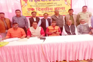 बहराइच: सुनवाई न हुई तो एप अनइंस्टॉल कर देंगे शिक्षक, बीएसए कार्यालय में जूनियर शिक्षक संघ ने दिया धरना