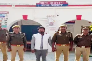 प्रतापगढ़: महिला को शादी का झांसा देकर किया दुष्कर्म, कराया गर्भपात