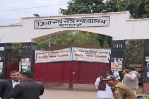 सुलतानपुर: वीडियो कॉन्फ्रेंसिंग के जरिए पाक्सो कोर्ट में हुई डॉक्टर की गवाही, आरोपी के वकील के साथ हुई खूब जिरह!