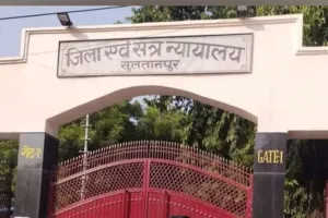 सुलतानपुर: किशोरी के अपहरण व दुराचार के दोषी को कोर्ट ने सुनाई 20 साल कैद की सजा, लगाया अर्थदंड 